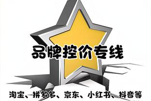 一改慢热！快船全队首节25中19&命中率76% 轰下43分