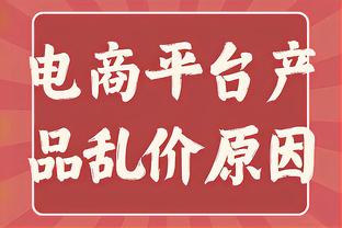 雷竞技官方APP在线下载截图2